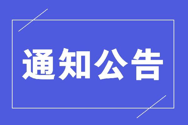 炙手可热、涨势难挡