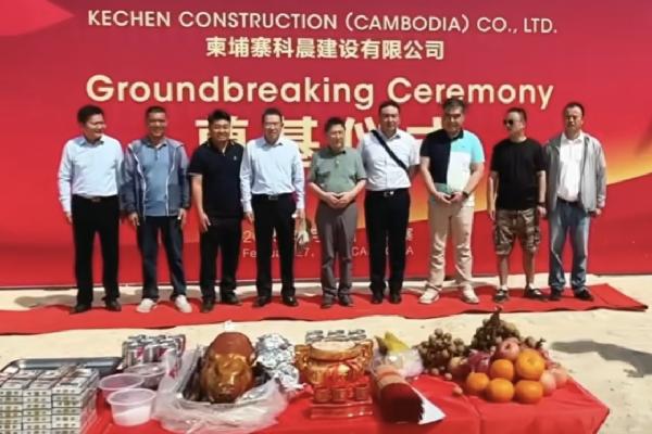 多企同启新征程，特区发展添新翼