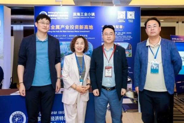 浙江经济特区亮相日本东京2026 SMM全球再生金属产业高峰论坛
